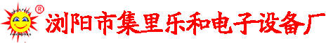 煙花點火器,冷焰火遙控煙花點火器,煙花控制器燃放設備器材-樂和電子