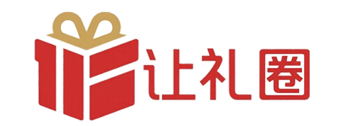 送什么禮物好？送禮物清單推薦2025-讓禮圈