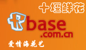 十堰鮮花-十堰鮮花速遞-十堰市網上送花|十堰愛琴?；ㄋ?></p>
                <p><b>關鍵詞：</b> <b style=
