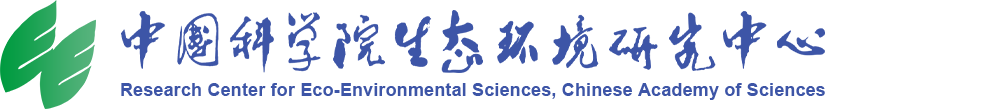 中國科學院生態環境研究中心