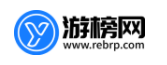 游榜網 - 為游戲愛好者解答