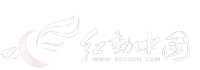 紅動中國 - 找設計！上紅動