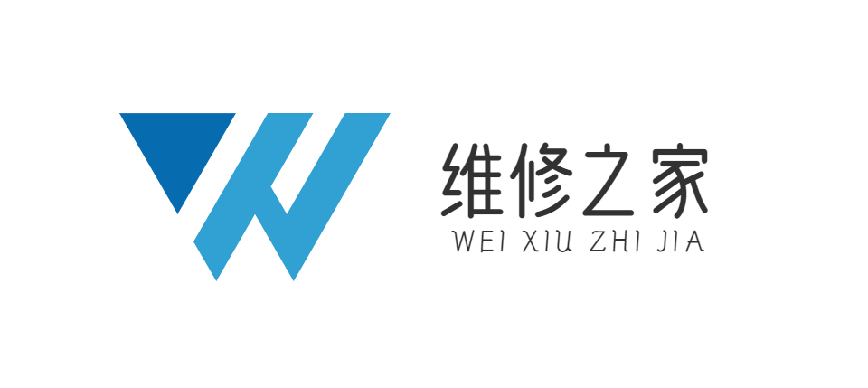 維修之家 - 專注于家電維修領(lǐng)域的內(nèi)容分享