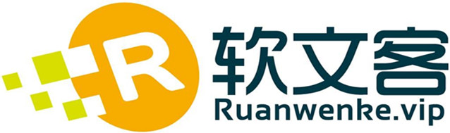 【軟文客】軟文發(fā)布推廣-新聞源發(fā)稿包收錄-媒體免費(fèi)代發(fā)平臺(tái)