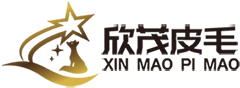 兔毛球|兔毛領|狐貍毛條|如皋市欣茂皮毛制品有限公司
