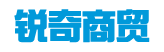 銳奇商貿(mào)版;洽談易 銳奇軟件-提供微信小程序|微信公眾號(hào)|微海報(bào)|電腦網(wǎng)站等傻瓜式制作軟件