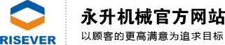 合肥永升機械有限公司-合肥挖掘機配件 安徽挖掘機配件