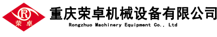 手動噴砂機設(shè)備_自動噴砂機廠家_重慶榮卓機械有限公司
