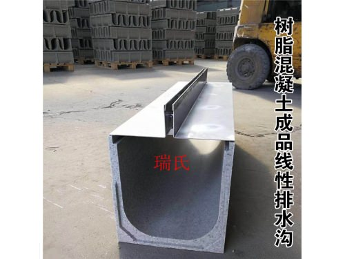 線性-樹脂-復合材料-成品排水溝廠家-山東瑞氏排水建材有限公司