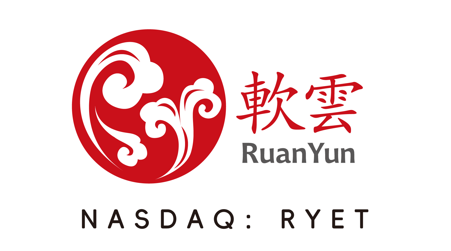 軟云科技-教育人工智能服務提供商-AI賦能學習者個性發展