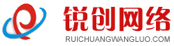 網(wǎng)絡(luò)公關(guān)營(yíng)銷_軟文推廣發(fā)布平臺(tái)_銳創(chuàng)網(wǎng)絡(luò)