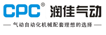 浙江潤佳氣動(dòng)科技有限公司