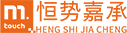 煙臺網(wǎng)絡公司_煙臺網(wǎng)站建設_煙臺軟件開發(fā)-煙臺恒勢嘉承網(wǎng)絡科技有限公司