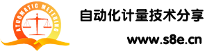 自動化計量技術(shù)，配料系統(tǒng)，氣力輸送，稱重系統(tǒng)， www.s8e.cn_電子電工