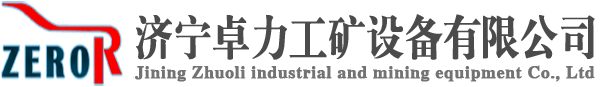 礦用三環(huán)鏈|鍛打/焊接三環(huán)鏈|礦車萬能環(huán)|三環(huán)鏈銷子-濟(jì)寧卓力工礦設(shè)備有限公司