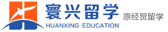英國留學_英國留學中介_英國留學條件-寰興留學