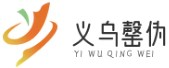 義烏市罄偽網(wǎng)絡(luò)科技工作室 -