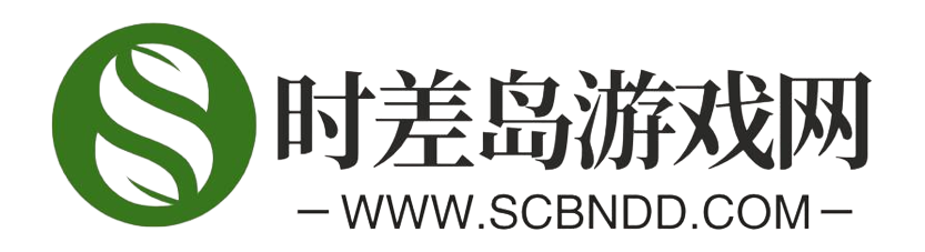 時差島游戲網-最新手游及軟件下載平臺