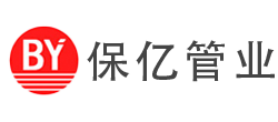 PSP鋼塑復合管|PSP鋼塑復合壓力管|PSP管廠家_四川保億建材有限公司