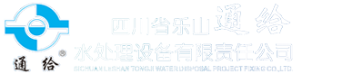 四川環(huán)保水處理網(wǎng)_全自動凈水器 一體化凈水器 防草除砂取水頭 生活污水處理設(shè)備 醫(yī)院污水處理設(shè)備