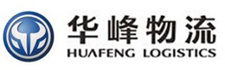 華峰物流-四川華峰物流有限公司-官網(wǎng)首頁