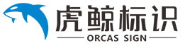 成都標(biāo)識標(biāo)牌_精神堡壘導(dǎo)視牌_黨建文化宣傳欄制作廠家_展美標(biāo)識-中展美標(biāo)工廠