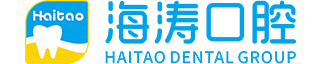 成都海濤口腔官網-全國口腔連鎖品牌-好牙一天得