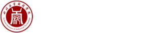 四川工業科技學院