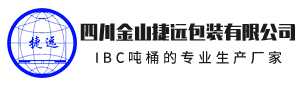 四川金山捷遠(yuǎn)包裝有限公司