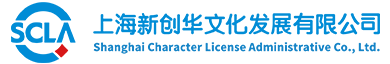 上海新創(chuàng)華文化發(fā)展有限公司