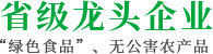 樂山市念香米業有限公司|念香米業|水稻種植銷售