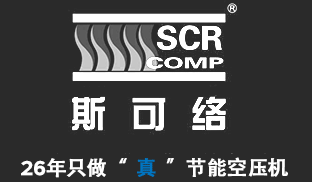 靜音無油空壓機_無油空壓機_無油螺桿空壓機_無油渦旋空壓機_水潤滑空壓機-斯可絡壓縮機(深圳)股份有限公司