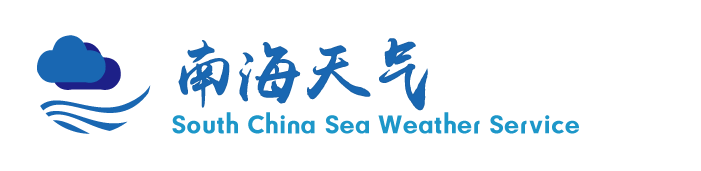 南海天氣－南海天氣