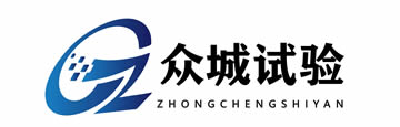 高低溫試驗箱，恒溫恒濕試驗箱，鹽霧試驗箱，模擬環境試驗機加工定做，廠家直銷-山東眾城試驗設備有限公司