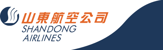 山東航空官方網站 24小時服務熱線 95369