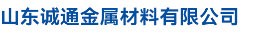 不銹鋼復(fù)合管護欄 - 山東誠通金屬材料有限公司