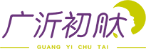 山東廣沂初肽生物科技有限公司_牛骨膠原蛋白肽粉廠家
