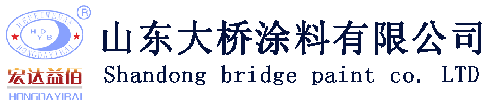 環氧富鋅底漆,水性環氧富鋅底漆,富鋅底漆廠家-山東大橋涂料有限公司
