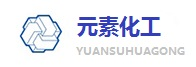 富馬酸-濟南元素化工有限公司