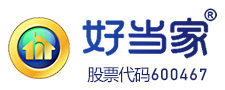 好當家