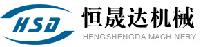 濰坊恒晟達機械制造有限公司-濰坊恒晟達機械制造有限公司