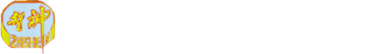 山東金絲食品集團有限公司-金絲食品集團