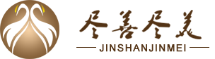 山東盡善盡美醫療科技有限公司