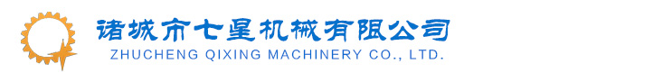 彩鋼瓦設(shè)備|c型鋼設(shè)備|冷彎成型機(jī)|冷彎機(jī)械-諸城市七星機(jī)械有限公司