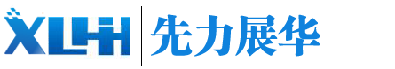 青島先力展華電子工程有限公司 - 專業銷售條碼打印機,條碼掃描設備,不干膠標簽,碳帶,條碼管理軟件