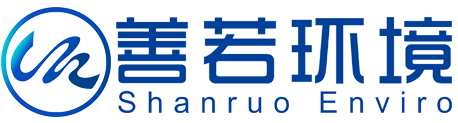 山東善若環(huán)境科技有限公司-鐵碳填料,微電解填料設(shè)備,臭氧催化劑,臭氧催化氧化