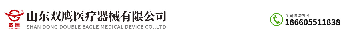 中子射線防護(hù)服_核醫(yī)學(xué)射線防護(hù)服_中子射線防護(hù)服廠家-山東雙鷹醫(yī)療器械有限公司