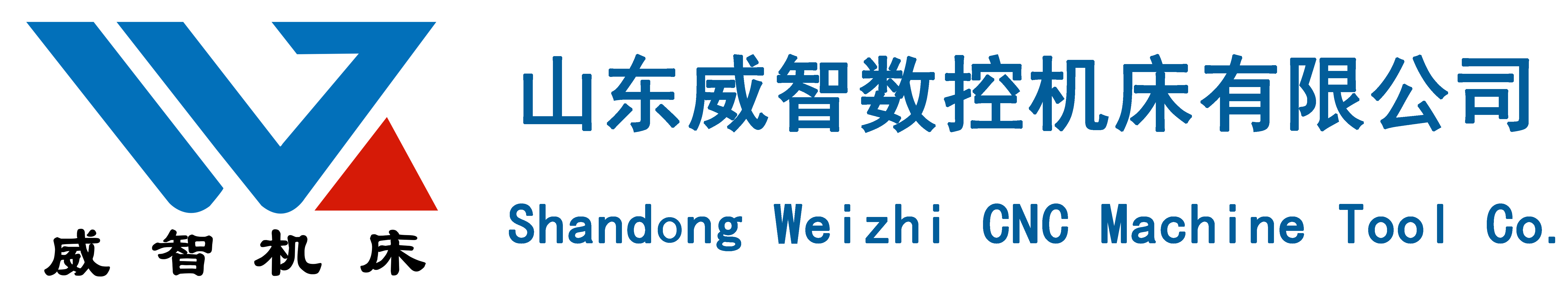 加工中心_數(shù)控加工中心價(jià)格_龍門加工中心廠家_威智數(shù)控