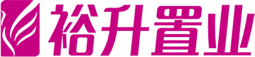 裕升置業-山東裕升置業有限公司