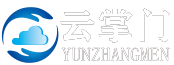 山東云掌門,云掌控樓盤分銷系統(tǒng)，云掌控報備，房產(chǎn)報備系統(tǒng)，房產(chǎn)銷控，房產(chǎn)分銷，軟件開發(fā),小程序開發(fā),軟件定制開發(fā),APP定制開發(fā),微商城開發(fā),網(wǎng)站建設,二次開發(fā),人工智能機器人開發(fā)
